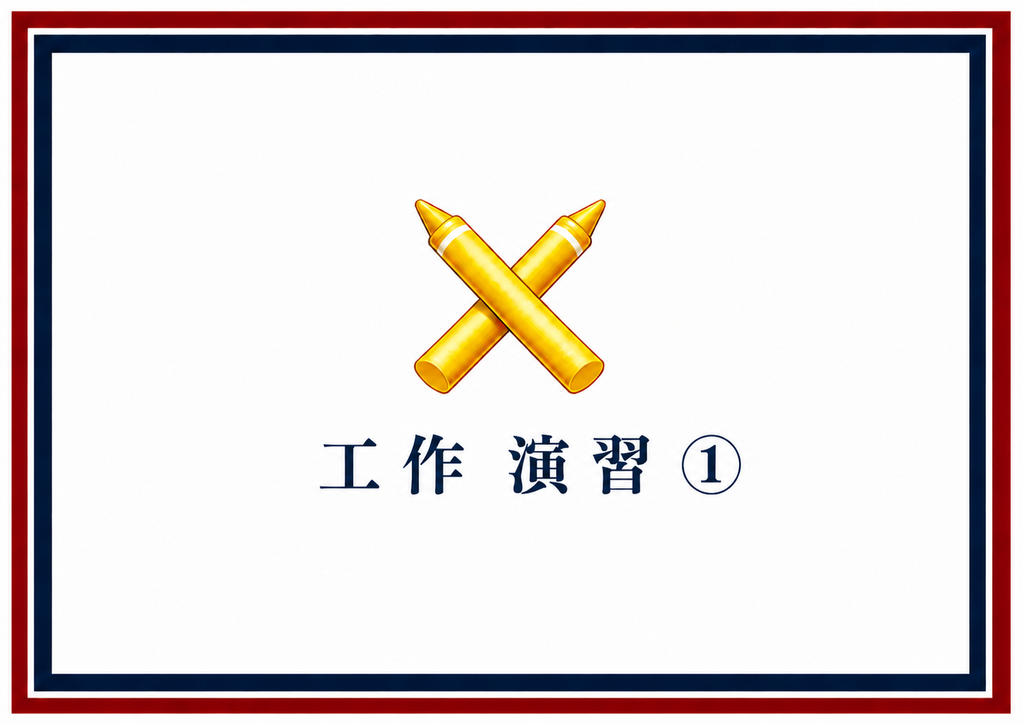 A7737DC6-5E66-4DFE-8449-54BFE87D4F31