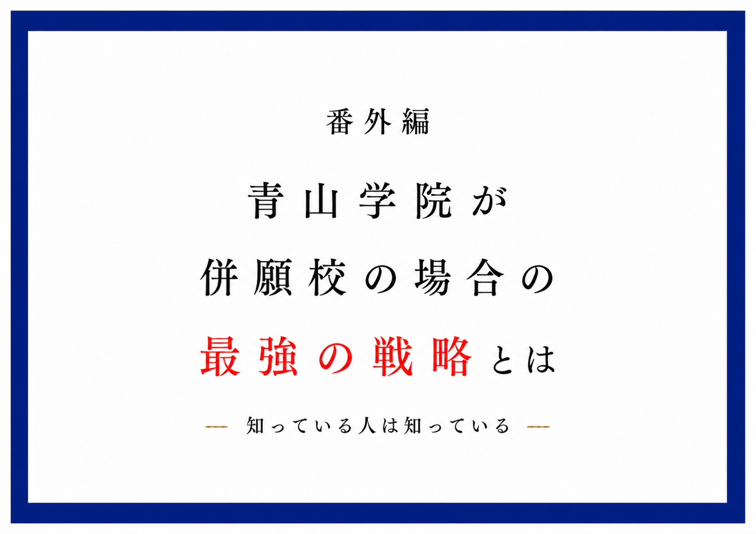 5250F449-E165-4700-89C1-C248CF2C8C20
