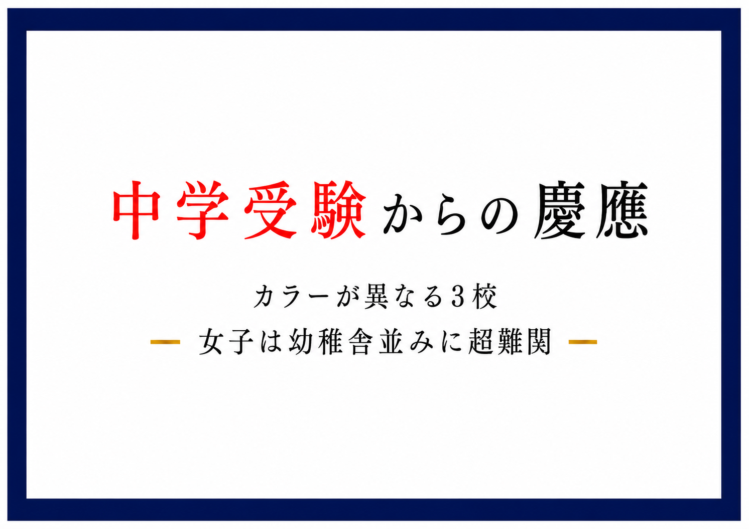 8A8AE5D2-3C69-499F-9819-A98FC2E7C8D1