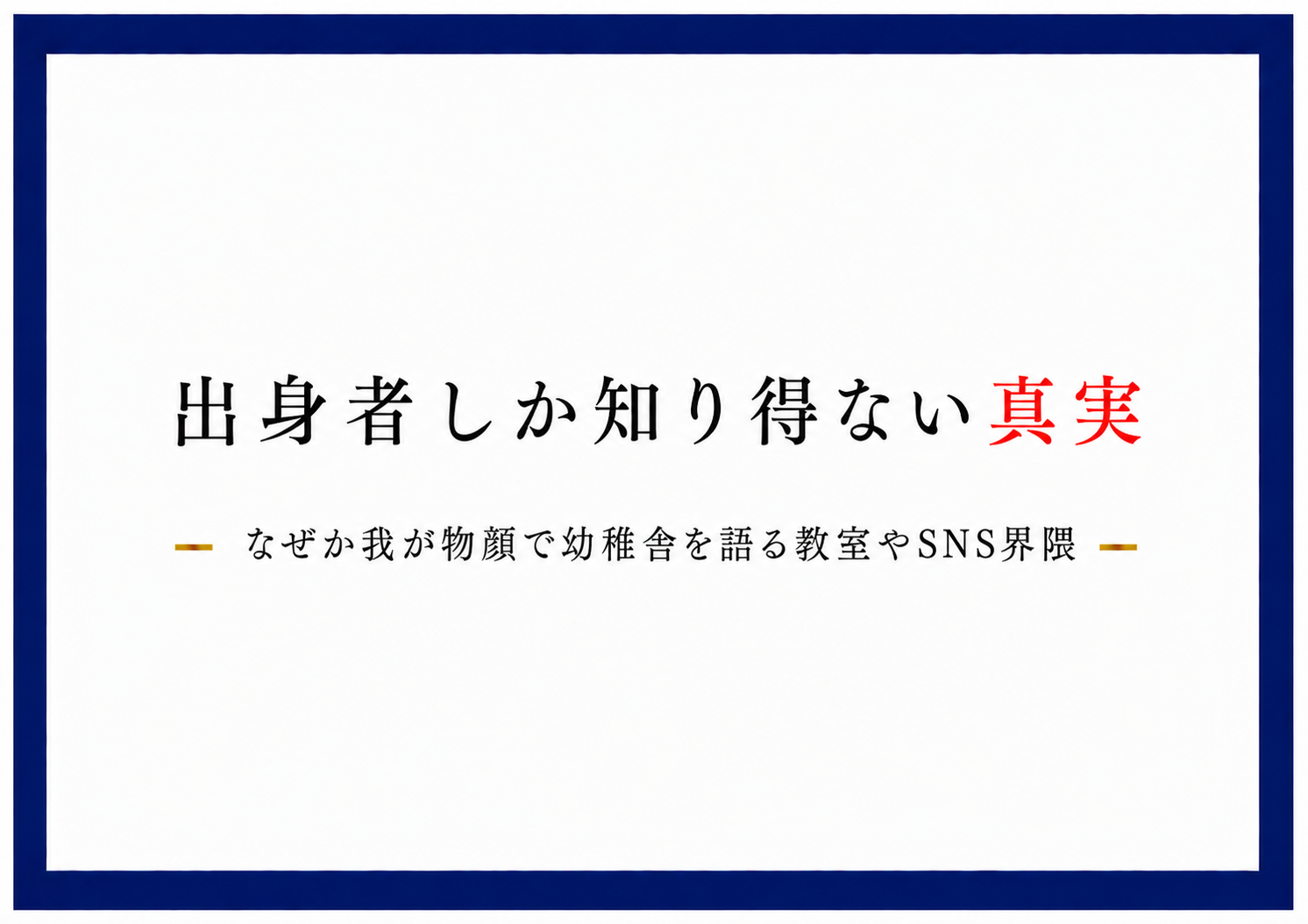 B25239F0-27E7-4CC6-91E2-CB7482C06494